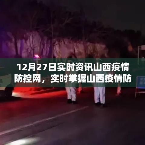 第823页