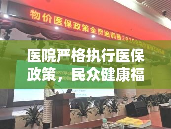 独出新裁 第2页