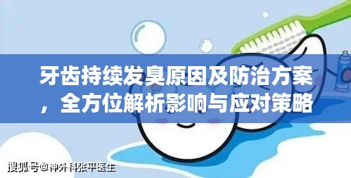 第796页