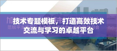 笔走如飞 第2页