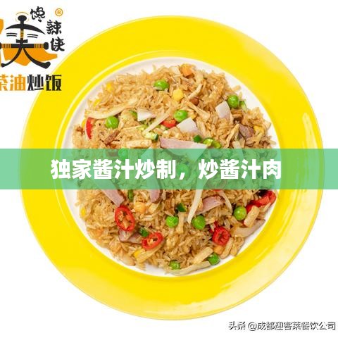 张口结舌 第2页