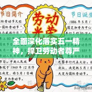 第740页