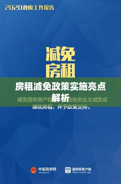 飞天遁地 第2页