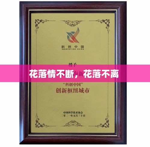 首鼠两端 第2页