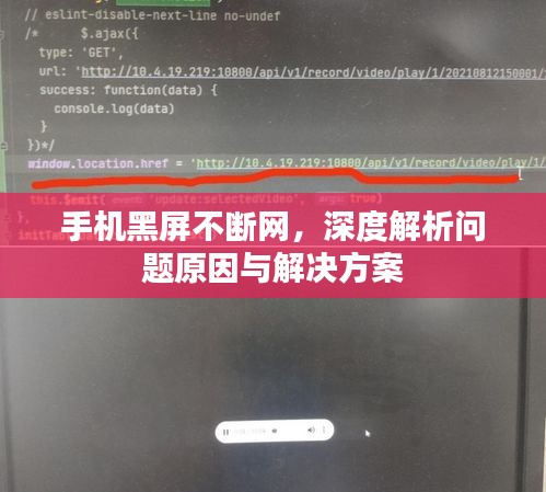 比张比李 第2页