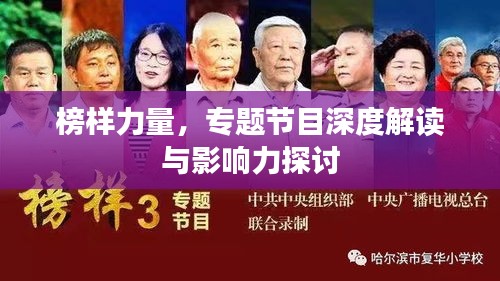 食淡衣粗 第2页