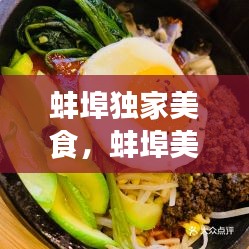 急就章 第2页