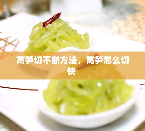 澹泊明志，宁静致远 第2页
