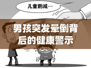不修边幅 第2页