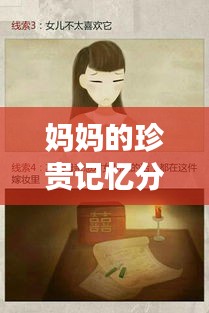 雍容雅步 第2页