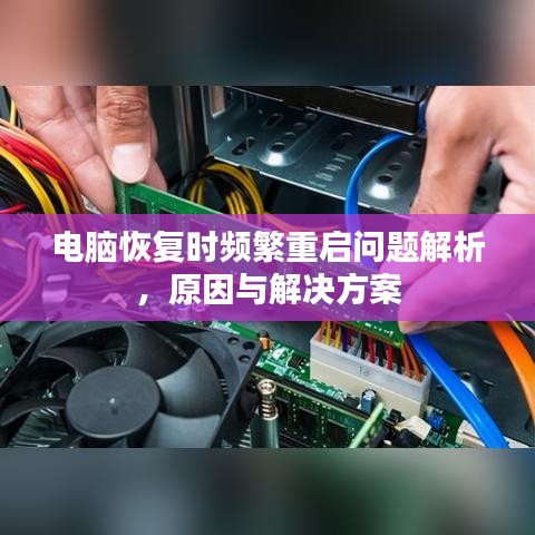 达官贵人 第2页