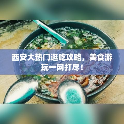 联系我们 第87页