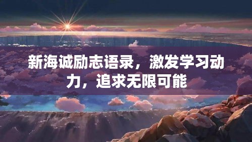富贵功名 第2页