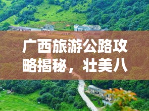 第529页
