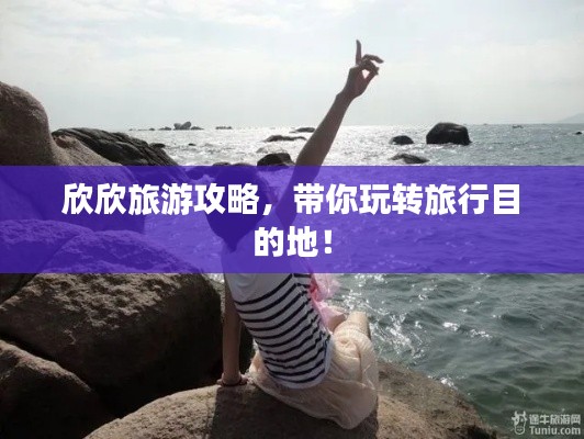 欧贵婚俗 第2页