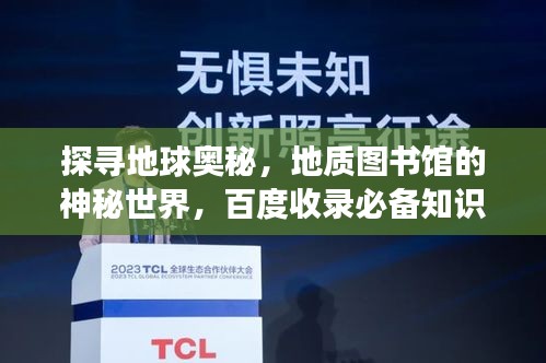 关于我们 第67页