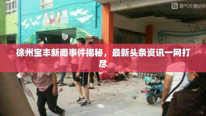 营销网络 第57页