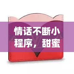 战天斗地