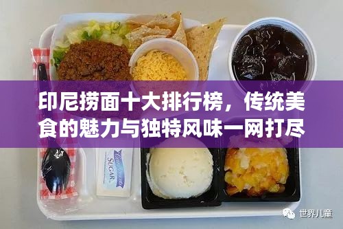 第202页