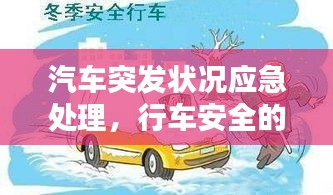 第193页
