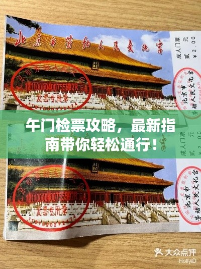 第192页