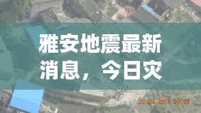 慷慨就义