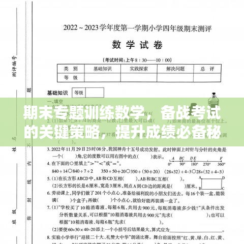 恋恋不舍