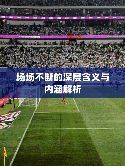 百不得一