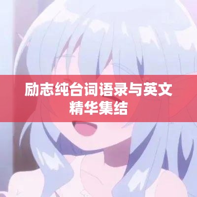 雅人深致