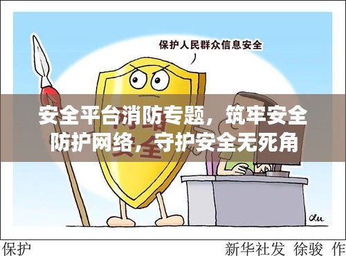矫枉过正
