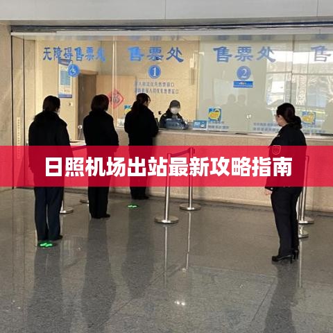 联系我们 第21页