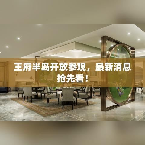 高抬贵手