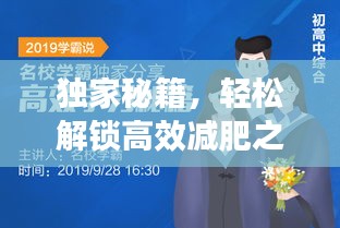 池鱼笼鸟