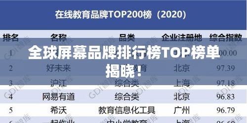 大惊失色