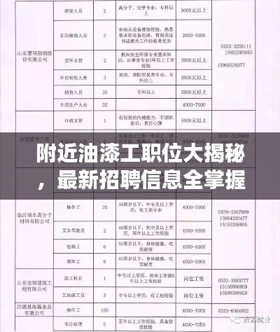 就此而别