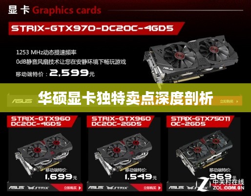 吉光片羽