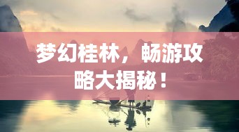 正声雅音