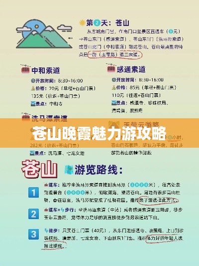 风流儒雅