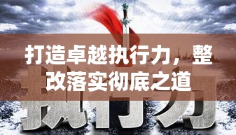 集腋成裘