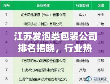 鸟面鹄形