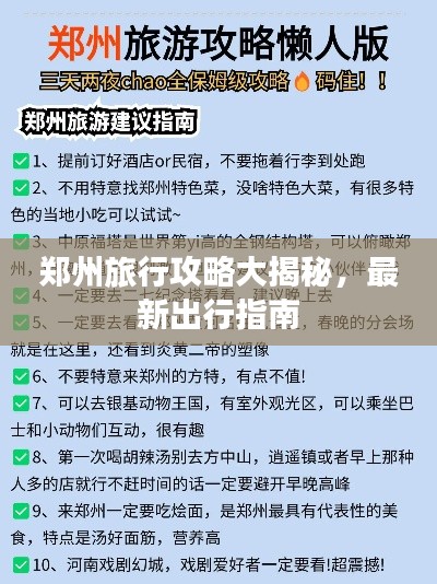 新闻中心 第13页
