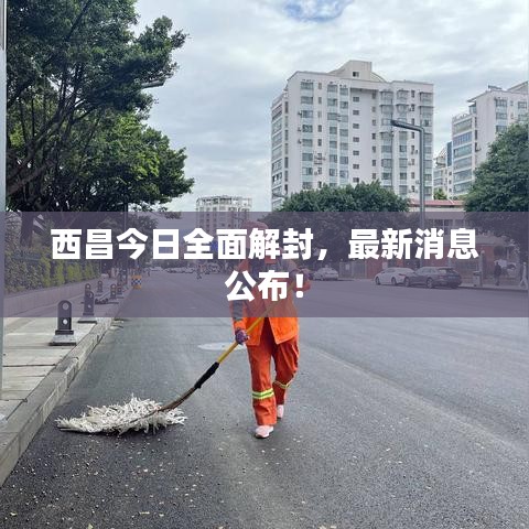 营销网络 第12页
