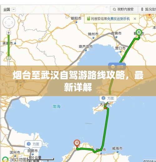 插翅难飞