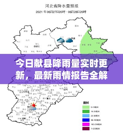 营销网络 第10页
