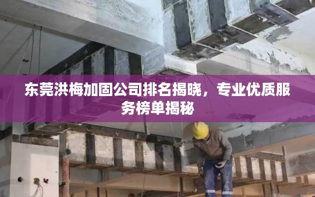 夫妻本是同