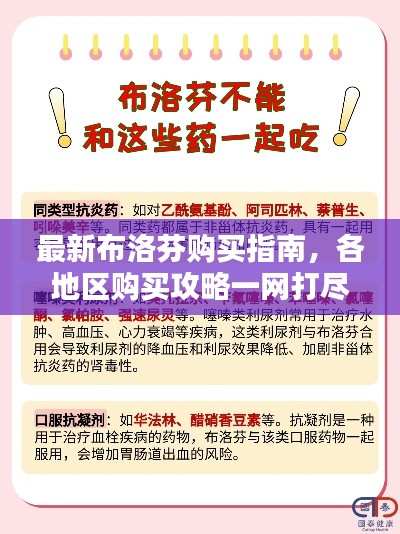 新闻中心 第10页