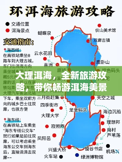 营销网络 第8页