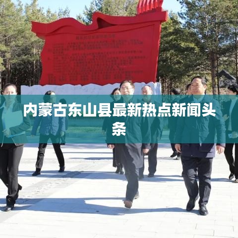 新闻中心 第9页