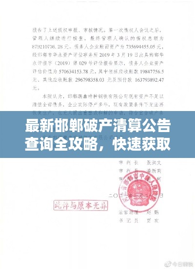 黑天摸地