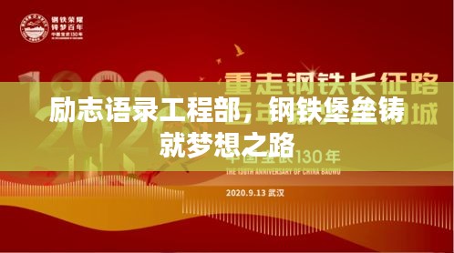 行将就木